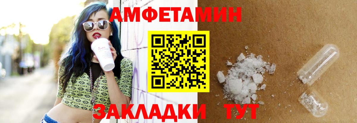 АМФ  Вход с VPN  Менделеевск  АМФ VHQ 