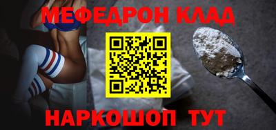 спайс Белорецк