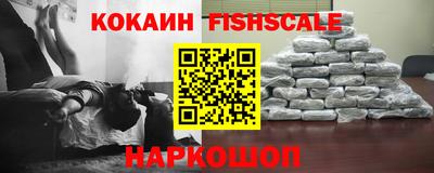мефедрон мука Белореченск