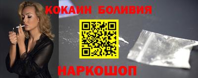 меф Бердск