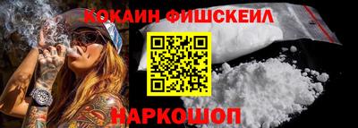 мефедрон мука Белореченск