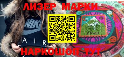 мефедрон мука Белореченск