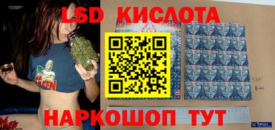 спайс Белорецк