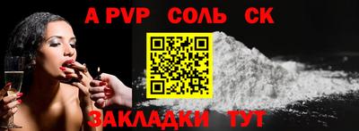 меф Бердск