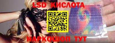 спайс Белорецк
