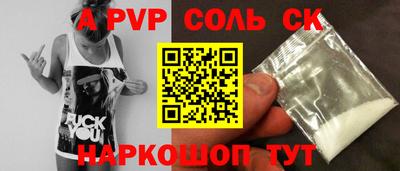 меф Бердск