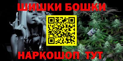 мефедрон мука Белореченск