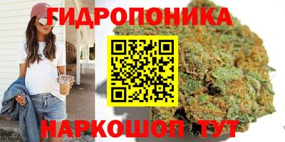 спайс Белорецк
