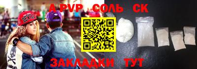 мефедрон мука Белореченск