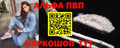 мефедрон мука Белореченск