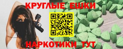 меф Бердск