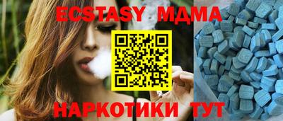 спайс Белорецк