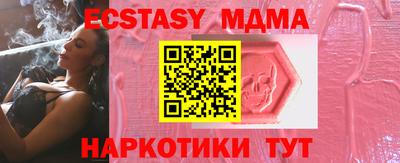 спайс Белорецк