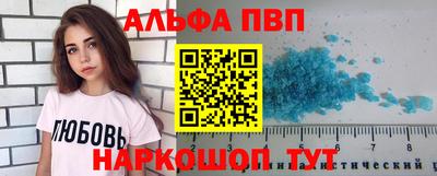 меф Бердск