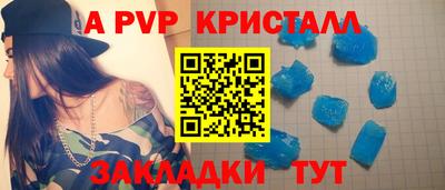 меф Бердск