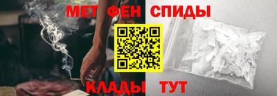 спайс Белорецк