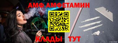 мефедрон мука Белореченск