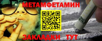 спайс Белорецк