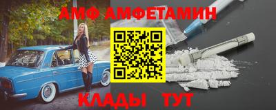 меф Бердск
