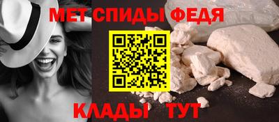 мефедрон мука Белореченск