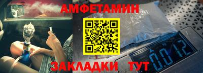 мефедрон мука Белореченск