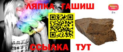ALPHA PVP Ачхой-Мартан