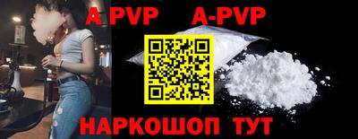ALPHA PVP Ачхой-Мартан