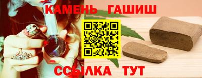 спайс Белорецк