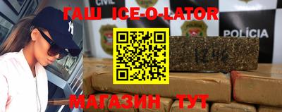 мефедрон мука Белореченск