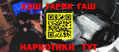 меф Бердск