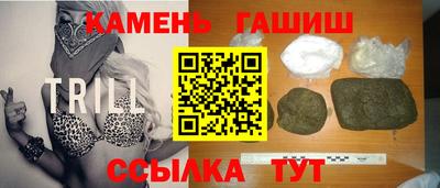 спайс Белорецк