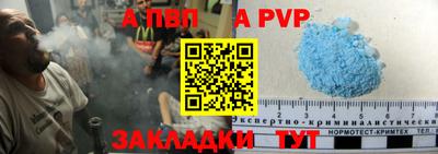 спайс Белорецк