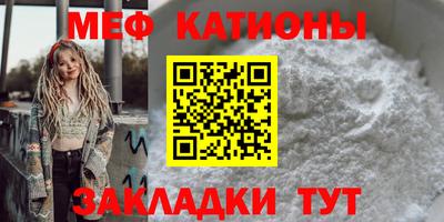 спайс Белорецк