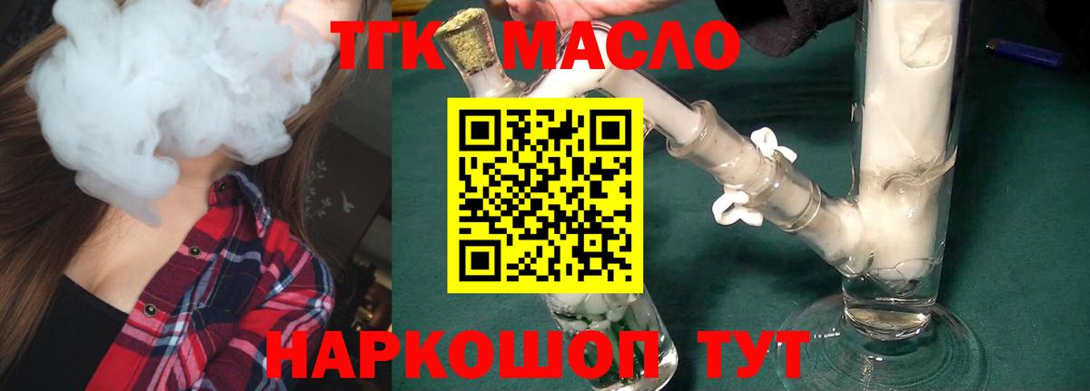 LSD-25  Вход с VPN  Менделеевск  ЭКСТАЗИ  Конопля  Героин  Меф МЯУ МЯУ   Канабис  MDMA 