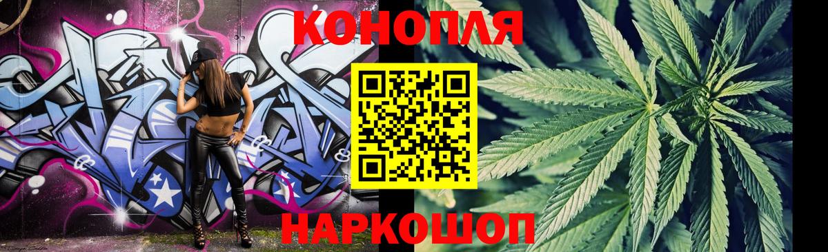 Менделеевск  Шишки марихуана Ganja  Вход с VPN  Бошки марихуана индика  Бошки Шишки план 